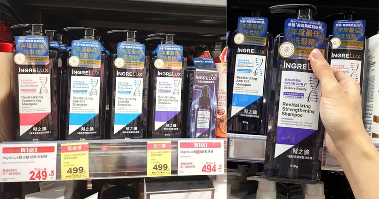 全聯2/12推出髮之鑰洗髮精一日限定買1送1活動，買到立刻賺到。
