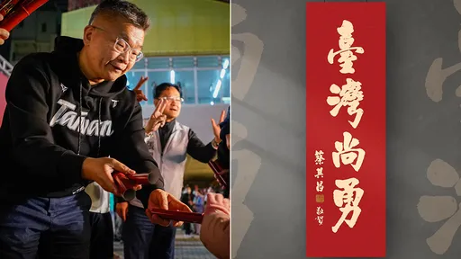 罷免理由竟是發送「台灣尚勇」春聯 蔡其昌傻眼:蛤?