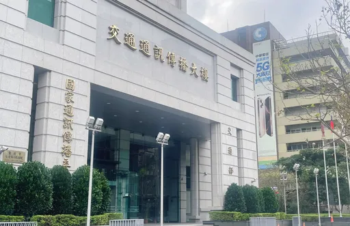 750元審查費引熱議！NCC澄清：換修新品寄回免繳