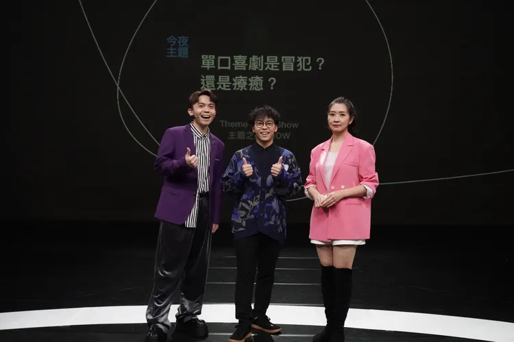 黃豪平（左）和鄧惠文（右）主持，賀瓏（中）是來賓。公視提供