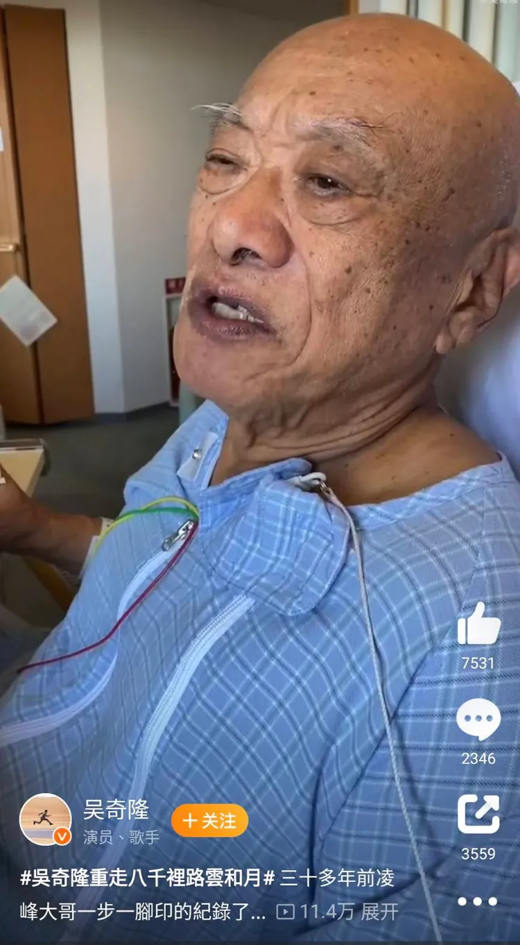 凌峰在病榻下給予吳奇隆祝福。翻攝自吳奇隆微博