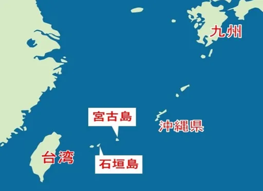 台灣有事怎麼辦?日本政府已制定「12萬人」撤離計畫