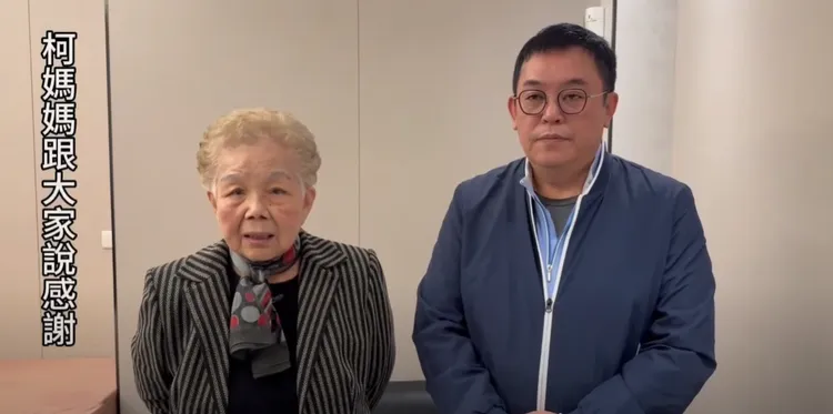 柯媽喊話，希望賴清德可以讓柯文哲在3月10日回來送他父親。翻攝陳清茂YT