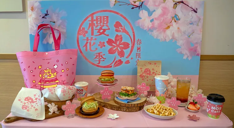 新品將於2月14日登場，全系列包裝也將換上櫻花設計。摩斯漢堡提供