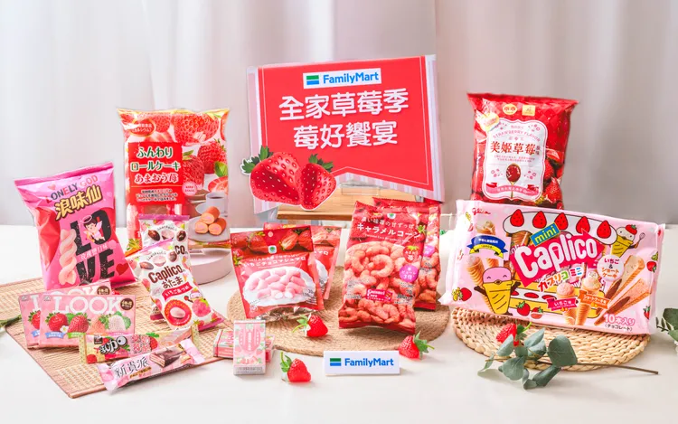 草莓季結合線上線下推出逾100款草莓風味新品。全家提供