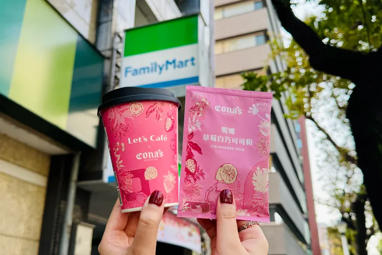 由世界金牌巧克力師調製特定款「草莓白巧可可」每杯65元。全家提供