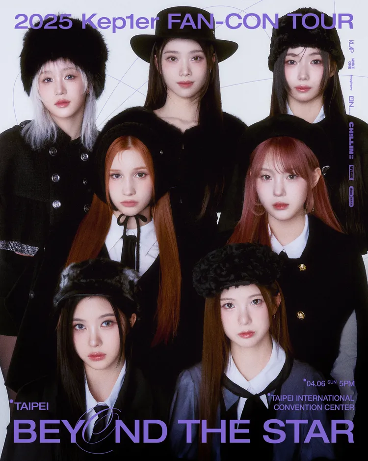 時隔3個月，Kep1er再度造訪台灣，4 月在TICC登場。希林國際Chillin International提供