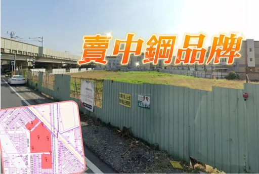 中欣2.56億購地卡潮州 預售屋已漲2成奔向3字頭