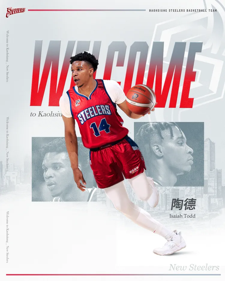 高雄鋼鐵人新洋將「陶德」。鋼鐵人提供