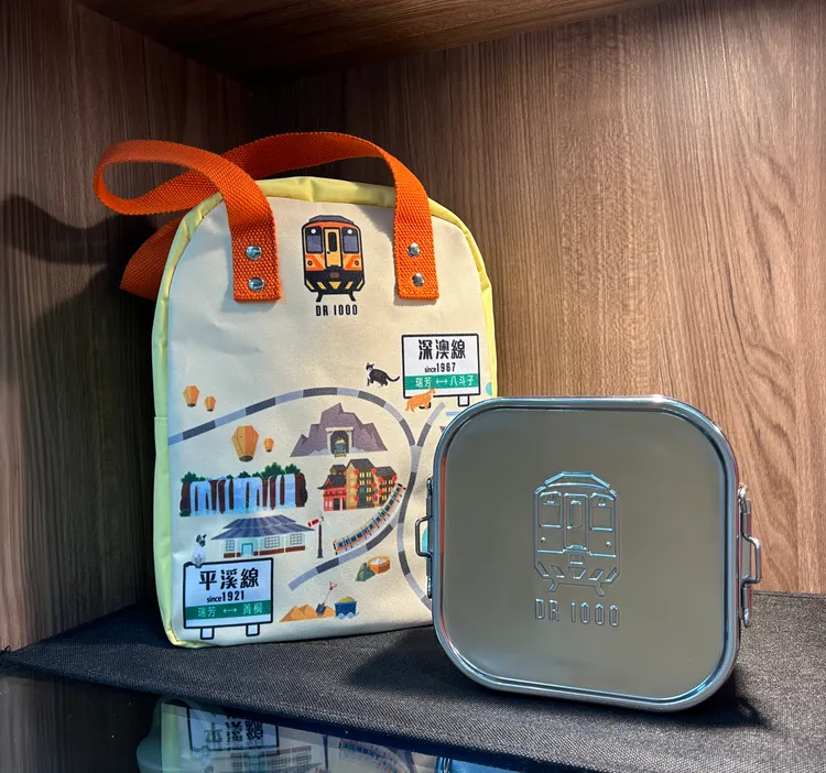 平溪深澳線DR1000鋼盒+提袋合購組。台鐵提供