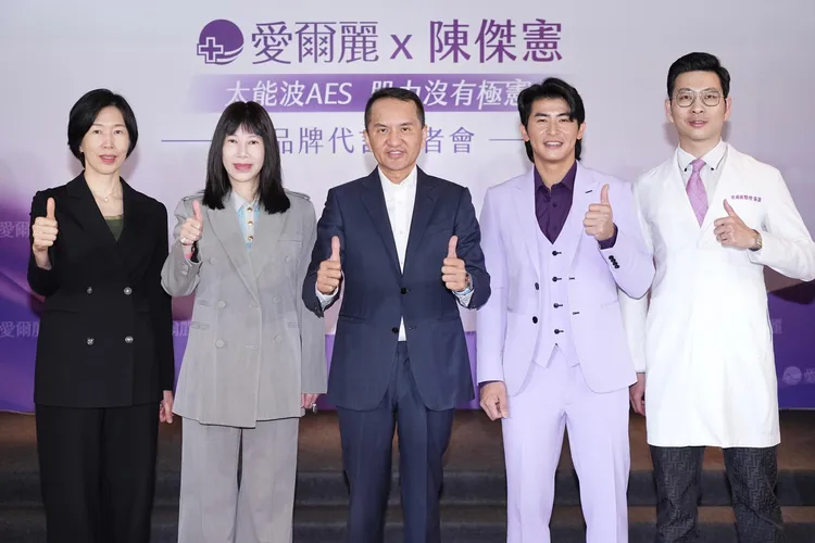 愛爾麗董事長常如山（中）、總經理劉貞華（左2）、「台灣隊長」陳傑憲（右2）出席愛爾麗太能波AES代言活動。彭欣偉攝