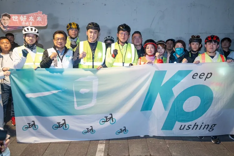 台灣民眾黨主席黃國昌今（28）日率黨職幹部挑戰一日北高騎行活動。民眾黨提供
