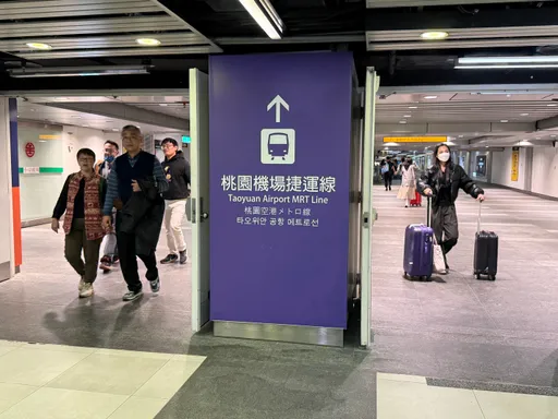 機場捷運提前達成2億旅次! 桃捷在找這11位幸運兒