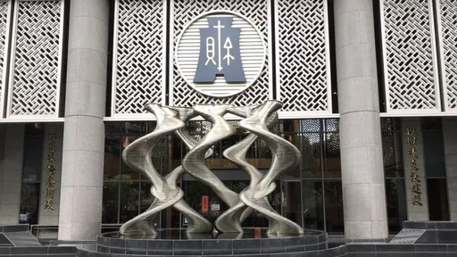 超徵1.3兆只還債3千億？　財政部3聲明、5圖卡召喚大家幫澄清