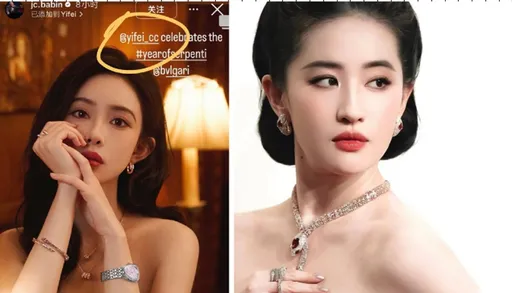 糗了!寶格麗CEO把《九重紫》孟子義誤認成劉亦菲