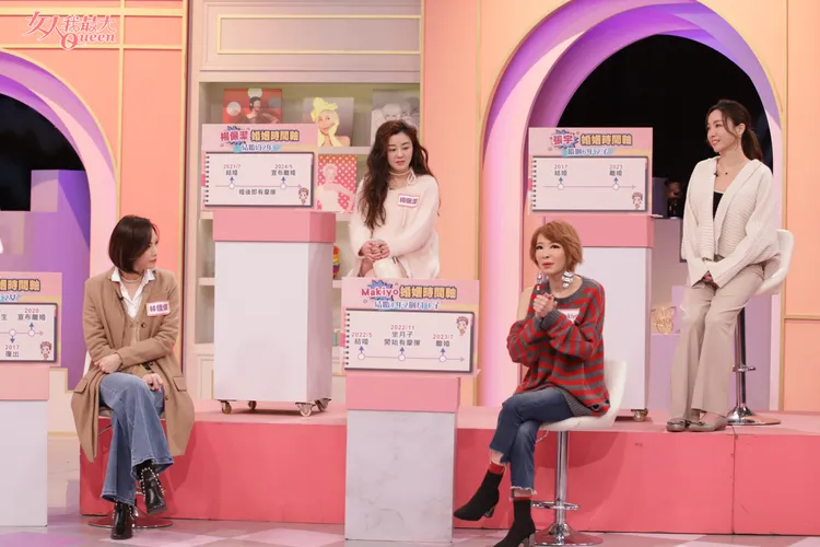 《女人我最大》邀請林佳儀、楊佩潔、Makiyo和張宇4位女星，分享離婚的心路歷程。TVBS提供