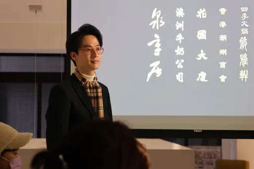 熱衷墨寶!設計師黃宣游今舉辦講座 分享香港四大書法家傳奇故事