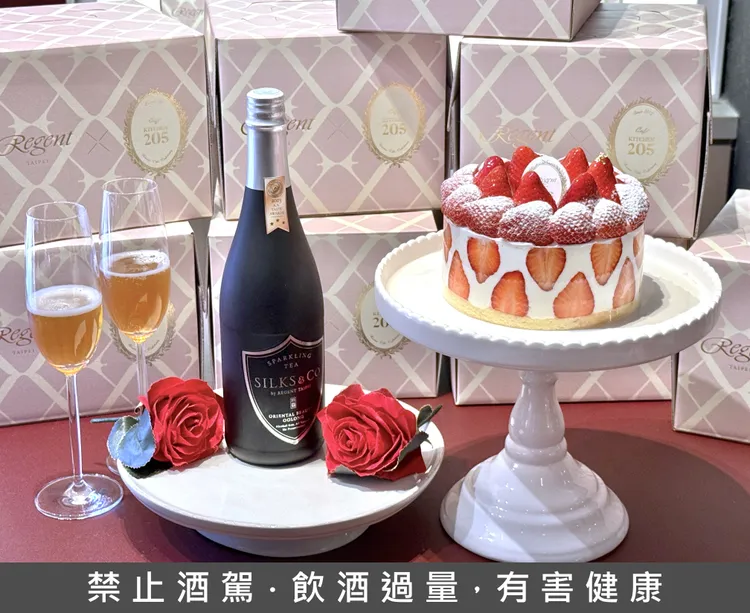 現於晶華客座的韓國必吃草莓蛋糕第一名品牌「KITCHEN 205」推出情人節限定組合，以KITCHEN205「6吋經典草莓田蛋糕」搭配晶華酒店榮獲2023 A.A. Taste Award2023三星殊榮肯定的「東方美人香檳烏龍」，每組2599元。台北晶華酒店提供