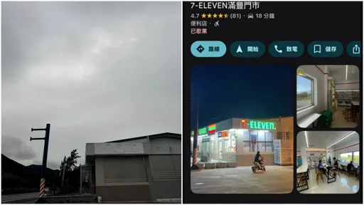 全台「最重要7-11」熄燈!網嘆:時代的眼淚