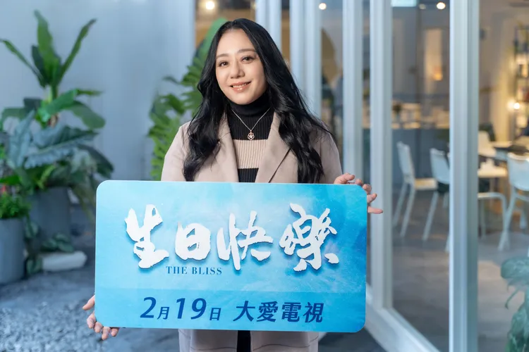 大愛劇《生日快樂》高慧君用自己的鄒族真名「達尼芙」演出。大愛提供