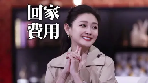 獨家|大S骨灰包機徐家人付錢 金額曝光「特別貴」有原因