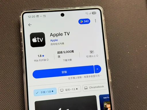 終於來了！Apple TV+正式登陸Android裝置