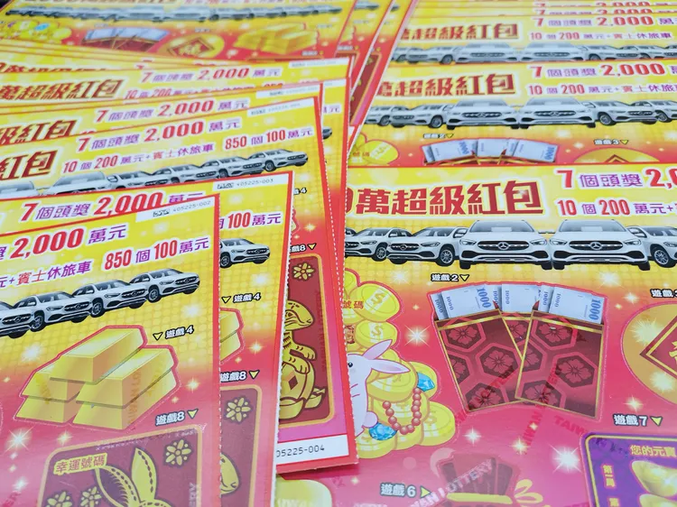2000元刮刮樂中獎金額大，若超過5萬元就只會顯示超過5萬元請到銀行兌獎。資料照