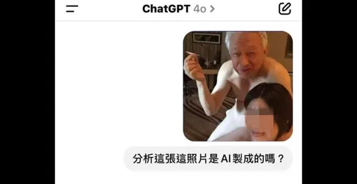曹兴诚被爆裸拥中国小三 他揭Chat GPT分析结果:谢寒冰出来面对!