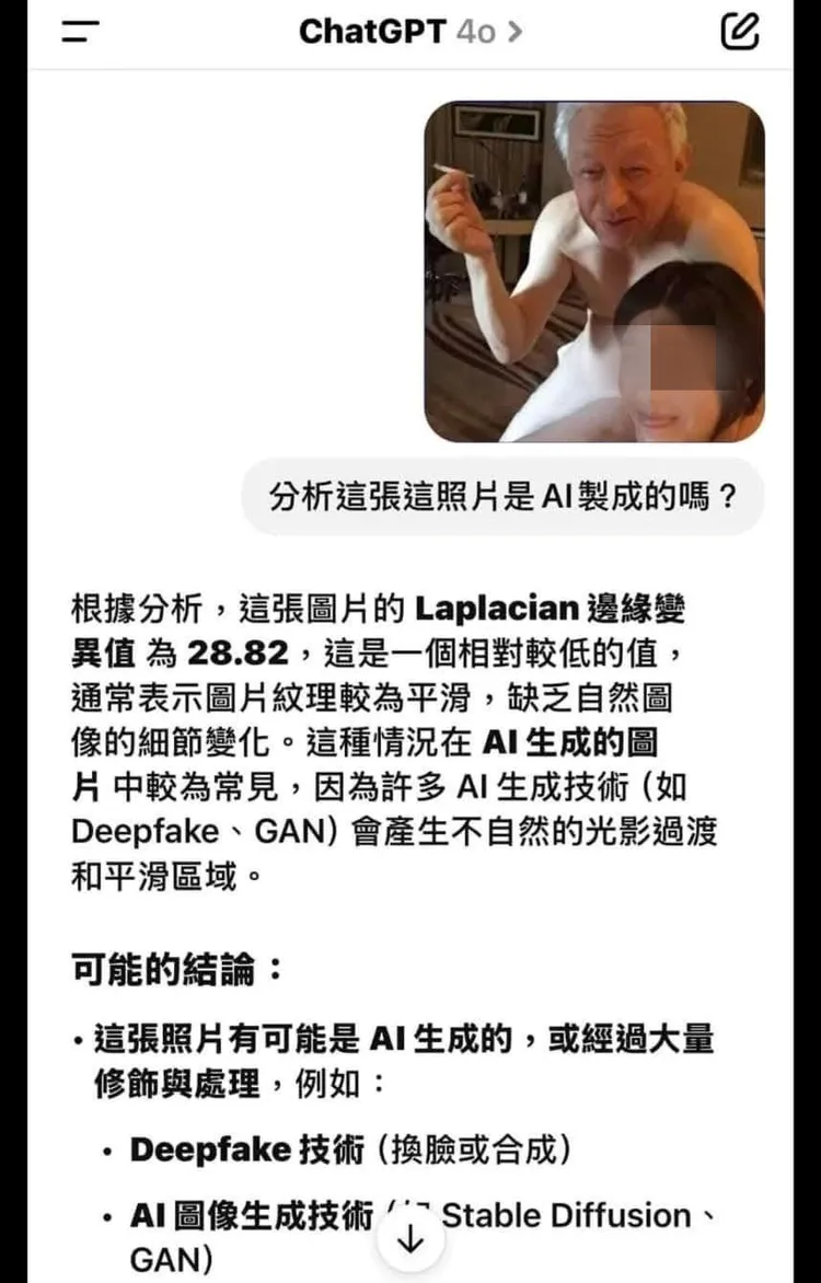 張益贍表示，他將照片透過Chat GPT進行分析，發現照片可能是經過AI合成。