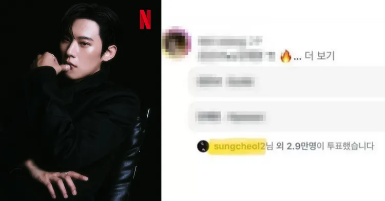 金聖喆被抓包對女團身體部位喜好進行投票。翻攝金聖喆IG、論壇