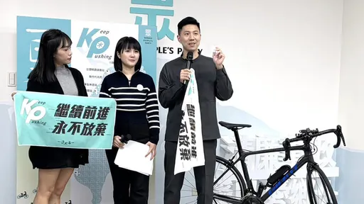 民眾黨發布新人事 翟本喬任國家治理學院主任