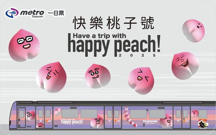 快樂桃子號一日票。桃園捷運公司提供