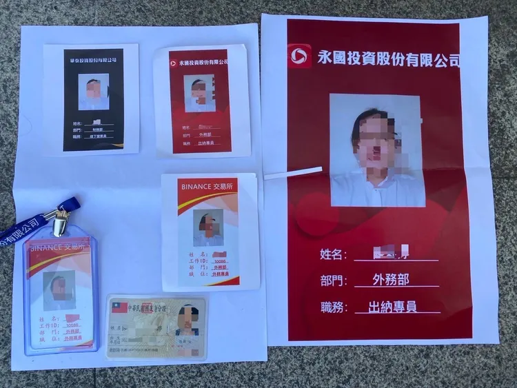 陳嫌用來詐騙的多個假證件。警方提供