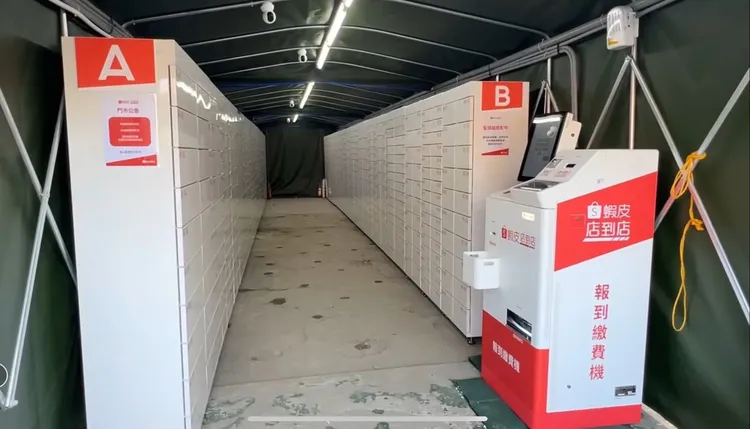 開放式車棚內設置儲物櫃及取貨系統，讓附近民眾相當好奇。莊曜聰攝