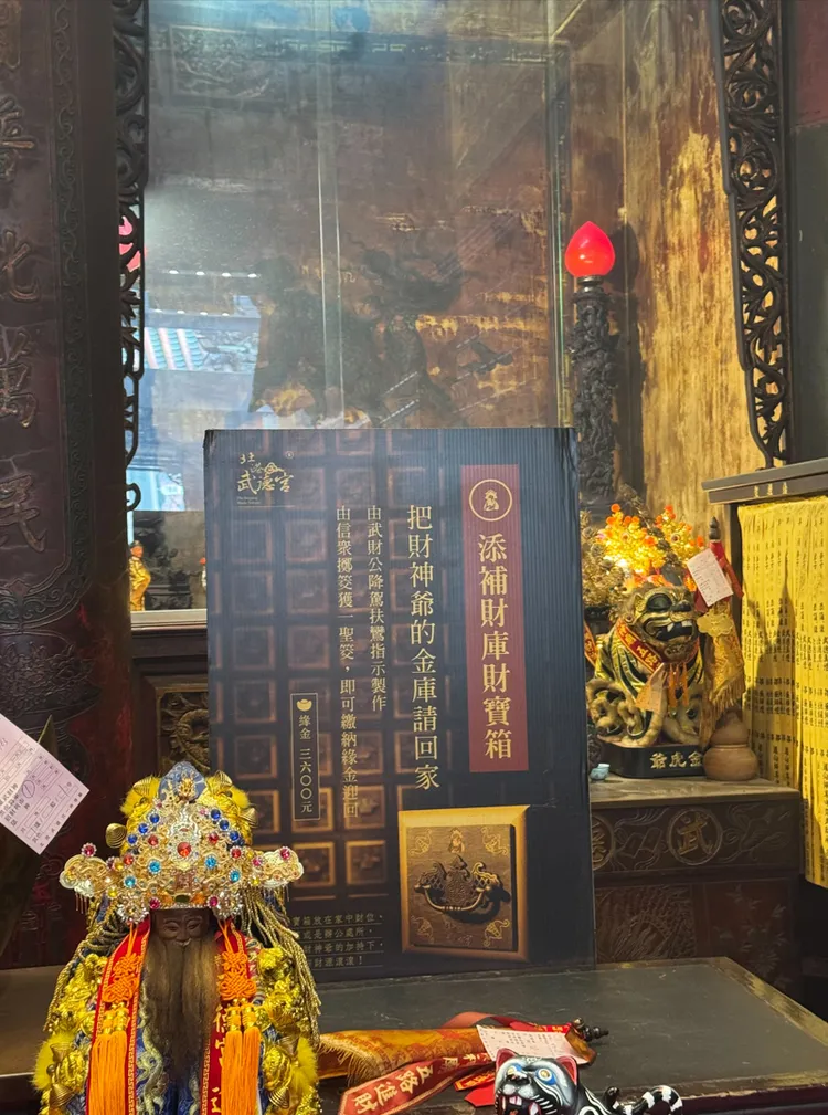 北港武德宮可添補財庫財寶箱。彭欣偉攝