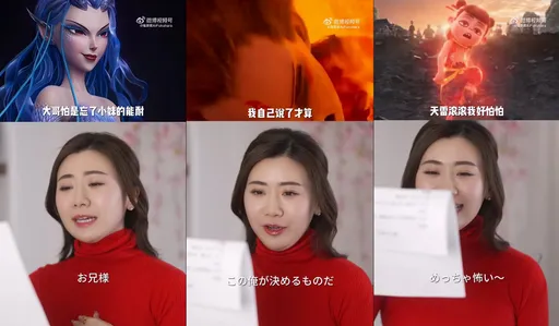 福原愛幫《哪吒2》配日語 誤踩地雷!中國網友:你還是說東北話吧