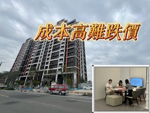 營建成本價差大　高雄地上11樓住宅單坪逼近4字頭均價