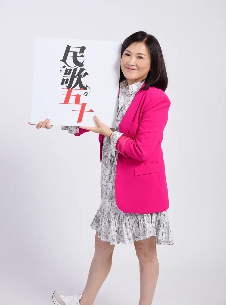 姚黛瑋參戰民歌五十演唱會。中華音樂人交流協會提供