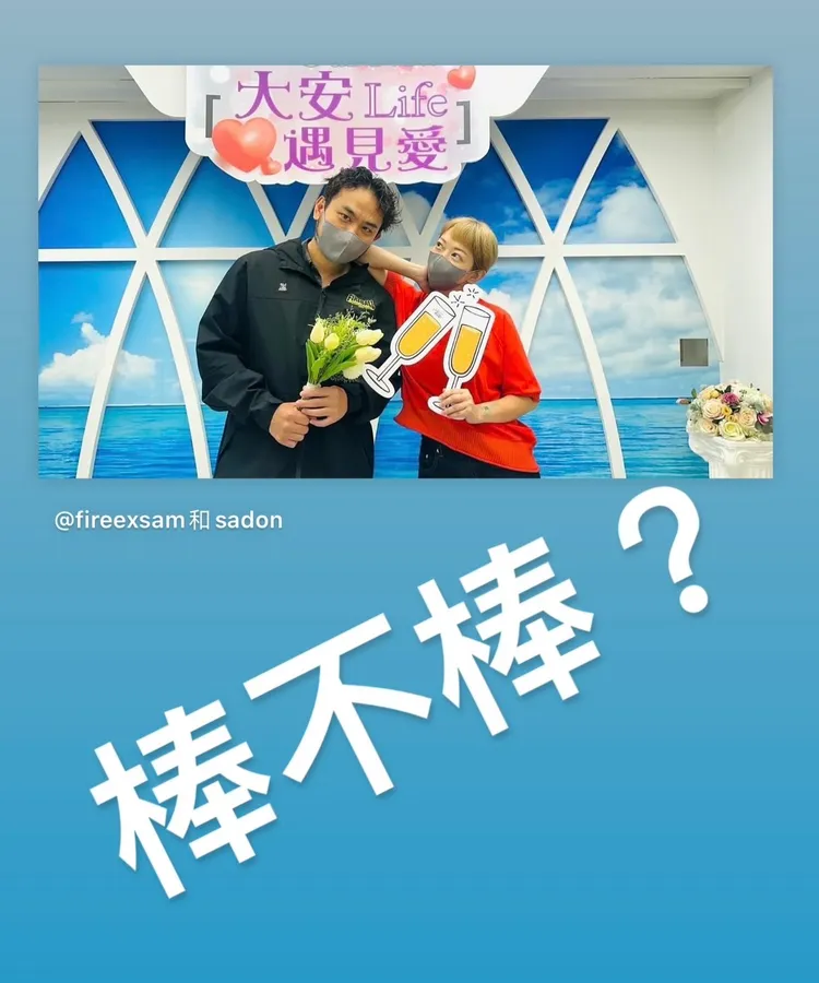 山東昨宣布離婚的消息後，在社群發出限動表心聲。翻攝山東IG