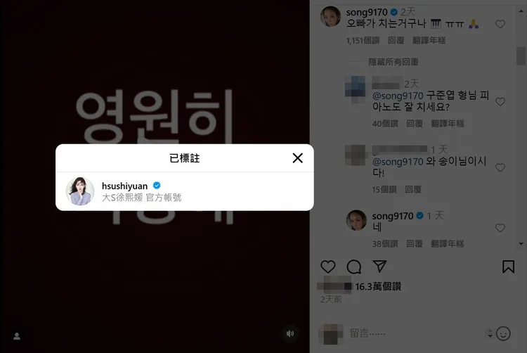 具俊曄思念大S，痛喊「我永遠愛你」並彈奏鋼琴曲。翻攝具俊曄IG