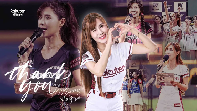 翻攝《Rakuten Monkeys》粉專