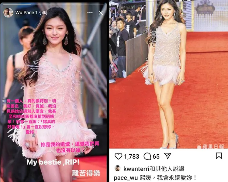 吳佩慈發文悼念大S。翻攝吳佩慈IG