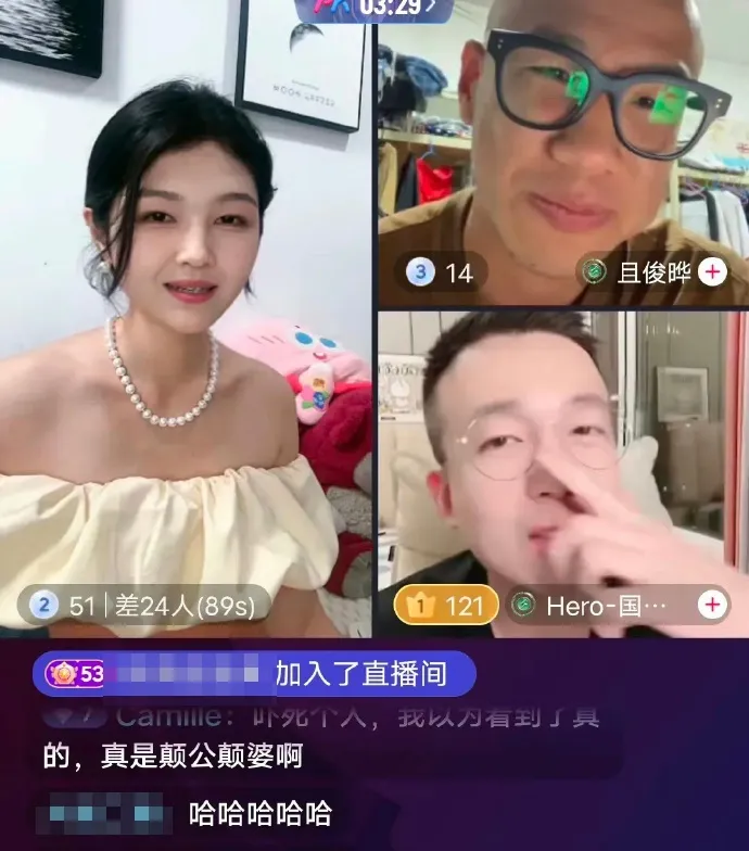 「中S」曾和模仿具俊曄、汪小菲的網紅合作直播引發話題。翻攝微博