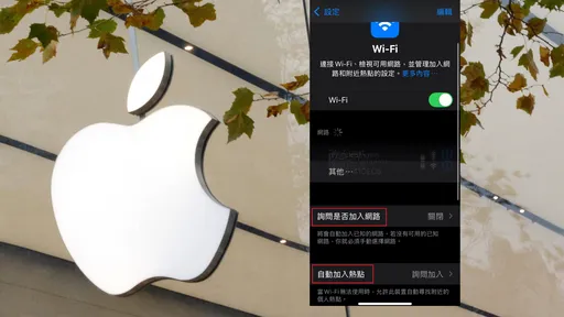快檢查!iPhone「預設設定」恐遭駭客攻擊 美國安局建議這麼做