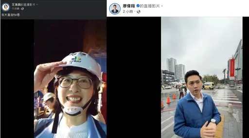 不只廖偉翔氣爆開直播作秀!王鴻薇也被挖出「笑」看大直樓塌
