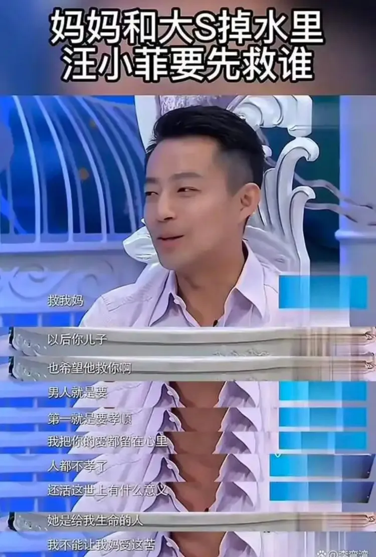 汪小菲以往愛媽言論。翻攝ba哥專用微博