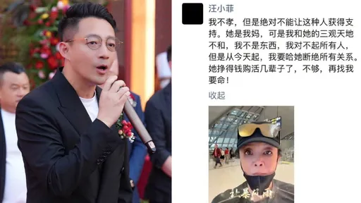 汪小菲「我不孝」宣布和張蘭斷絕關係!抖音、台灣法官都中槍
