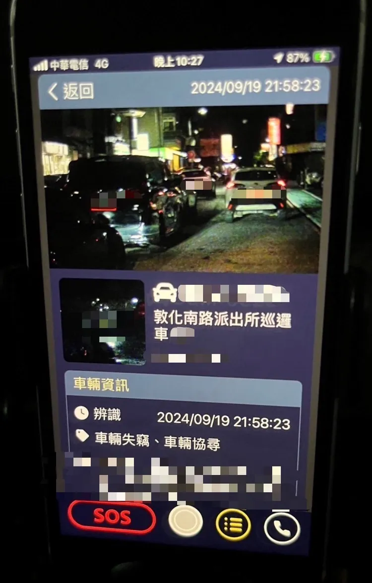 ️智慧警勤辨識系統。警方提供