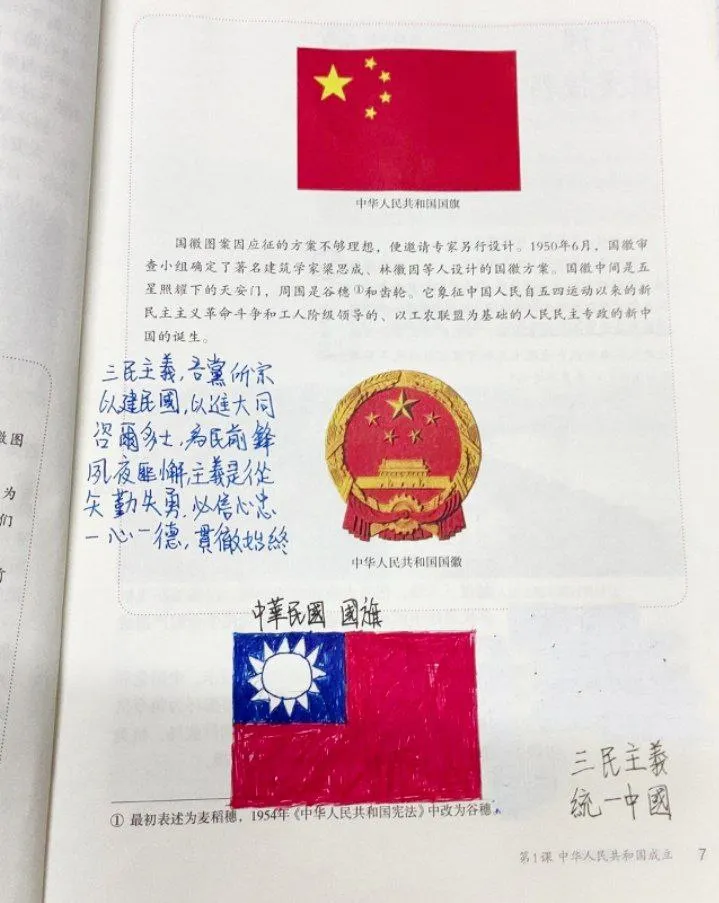 翻攝《musiclin_1107》的Threads