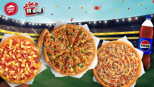 中華隊晉級披薩店「買大送大」!牛肉湯口味、火山款都適用